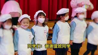 去看看日本学校午餐都吃些什么？爸爸和小妞值班提菜配餐有条不紊 [upl. by Amalbergas]