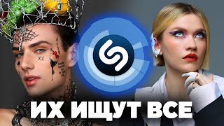 ТОП 100 ПЕСЕН SHAZAM  Март 2024  Хиты ШАЗАМ  Плейлист  Эти песни ищут все [upl. by Aydiv510]