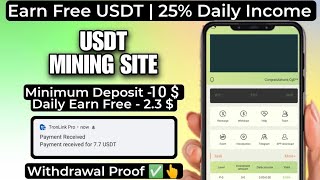 Get 300 USDT For FREE With Quick Withdrawal 💸 Usdt Mining Miner Withdrawal🎁 [upl. by Eveline]