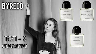 Легендарные ароматы Byredo Подборка топ3 Bal d’Afrique Gypsy water Blanche [upl. by Nyrb]