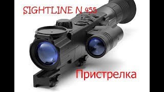 Прицел YUKON SIGHTLINE N 455 пристрелка пневматического ружья [upl. by Perry]