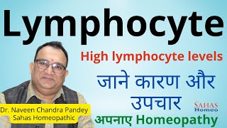 High Lymphocyte Count जाने क्यों है ये खतरनाक  Homeopathic treatment Body Infection [upl. by Melinde]