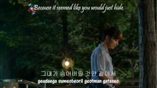 MVHD Huh Gak 허각  One Person 한사람 Big OST ENGSUB LYRICS HANROM [upl. by Fong245]