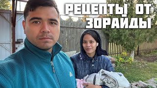 Зорайда Делится Рецептами  Оформил Документы Дочке За Неделю  Архелия Смотрит Как Готовить Пиццу [upl. by Eanwahs81]