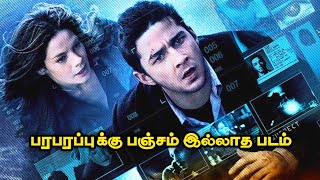 Eagle Eye 2008  Best Crime Thriller Movies  Tamil Dubbed Movies  YourzRasigan  ai movie [upl. by Faith]