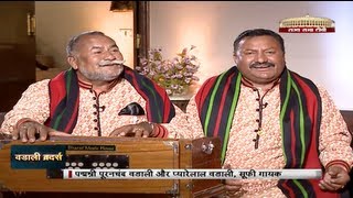 Shakhsiyat with Wadali Brothers [upl. by Bigner]