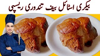 Tandoori Beef RecipeHunter Beef Bakery StyleChef M Afzal [upl. by Azer]