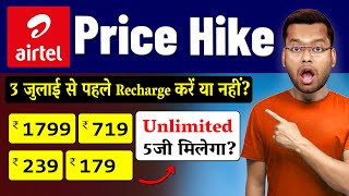 FAQ  Airtel New Plan 2024  Airtel New Recharge Plan 2024  Airtel New Plan Chart amp Price Hike 2024 [upl. by Jasper]