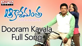 Dooram Kavala Full Song Akashamantha Movie  Jagapathi Babu Trisha [upl. by Adnerad]