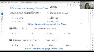 N3 grammar Exam practice by NiSan part 2 [upl. by Haynes519]