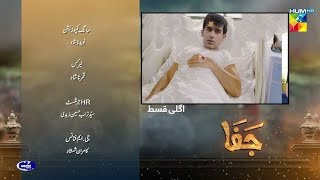 Jaffa Episode 22 Promo  Jaffa Episode 22 Teaser  Hum Tv Drama  Jaffa Today Next Ep Promo 22 [upl. by Etep9]