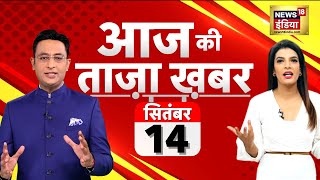 🔴Aaj Ki Taaja Khabar LIVE Anantnag Encounter  JampK DSP Killed PM Modi  INDIA Alliance  Hindi Day [upl. by Estelle]