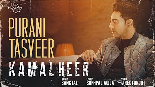 Purani Tasveer by Kamal Heer 4K [upl. by Kenna30]