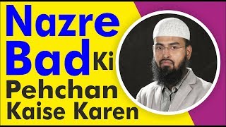 Nazar e Bad Ki Pehchaan Kya Hai By AdvFaizSyedOfficial [upl. by Amleht]