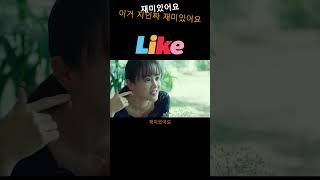 LoveSling 레슬러 레슬링 코치가 여친이 필요한 이유 진도 빠른 도나황우슬혜 원본 영상은 제목 위 관련 동영상 클릭 or 터치 [upl. by Aicirtap]