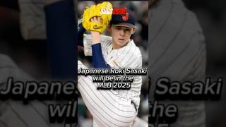 Japanese Roki Sasaki will be in the MLB 2025 mlb baseballhighlights [upl. by Naval]