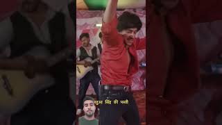 PURVA JHA🔥🔥 dance bhojpuri comedy puravjha ytshort [upl. by Octavie]