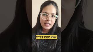 CTET DEC GOOD NEWS  CTET DEC मौका  BPSC TRE 40 ctet ctetdec shorts trending [upl. by Marika]