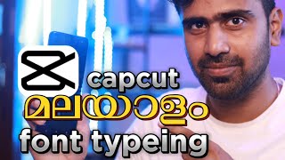 capcut Malayalam typing video making  Malayalam font add capcut [upl. by Jaquelyn]