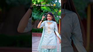 Mere se chupega😆🤣youtubeshorts shortvideo trending brother shorts sister love comedy fun [upl. by Melvena]