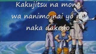 dragon ball GT ending 1 full version lyric [upl. by Wendye]