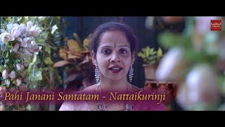 Pahi Janani Santatam  Nattaikurinji  Carnatic Music [upl. by Deelaw584]