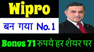 850 होगा 🔥 WIPRO SHARE LATEST NEWS😇WIPRO DIVIDEND ex date BNS WIPRO LONG TERM TARGETS investments [upl. by Ofilia821]