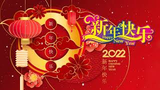 Chinese New Year Song  My Astro 新年歌2022  Happy Chinese New Year Song 2022 [upl. by Ianej753]