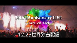 『LArc〜en〜Ciel 30th LAnniversary』Prime Video  予告編 [upl. by Rossuck]