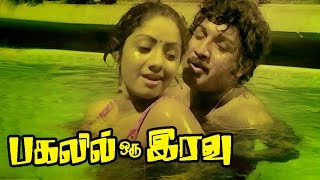 Kalaiyo Silaiyo Ithu Ponmaan Nila  Pagalil Oru Iravu  பகலில் ஒரு இரவு   Movie Song [upl. by Ailaroc]