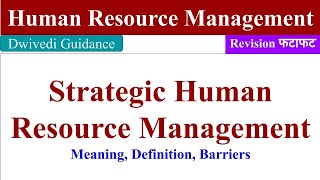 SHRM Strategic Human Resource Management in hindi Barriers to strategic human resource management [upl. by Nrevel]