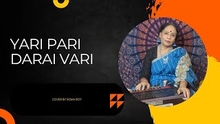 Yari Pari Darai Vari Nepali traditional song  Cover By Roma Roy [upl. by Ayahc868]