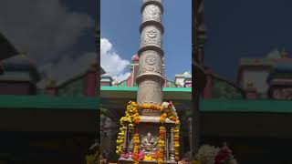 Ghati Subramanya Temple 🛕 🙏🏻subramanianswamy ayyappa shiva shorts murugan murugansongs [upl. by Baras417]