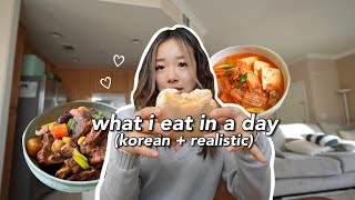 🍚🤍 korean  realistic What I Eat in a Day simple homecooked meals🇰🇷 [upl. by Nivar]