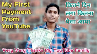 My first payment from YouTube  mujhe youtube se kitna paisa mila  amitsaini electrician [upl. by Terrance690]