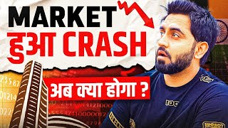 Market crashed अब क्या होगा  Nifty amp Banknifty Prediction 14th March [upl. by Raimundo784]