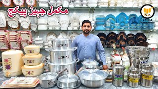 Metal Finish Cookware Set  Stainless Steel Bartan Melamine amp Marbe Dinner Set  Zainab Super Market [upl. by Rabkin562]