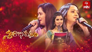 Swarabhishekam  Akkineni Nageswara Rao Songs Special  16th June 2024  Full Episode  ETV Telugu [upl. by June872]