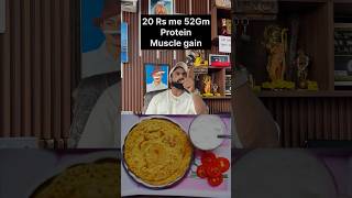 20 rs me 50 gm protein youtube youtubeshorts [upl. by Ennairol284]