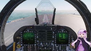 DCS FAｰ18C 発艦  空中給油  着艦 [upl. by Roarke]