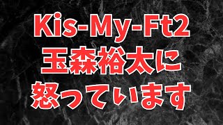 【衝撃展開】キスマイ玉森裕太出演ドラマ「あのクズを殴ってやりたいんだ」がいろいろヤバかった件 [upl. by Nodababus]