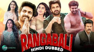 Rangabali Movie Hindi Dubbed Available Now Update  Rangabali Movie Hindi Dubbed  Naga Shourya [upl. by Asek]