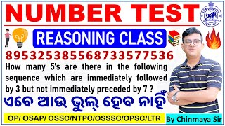 Number Test Reasoning QuestionsBasic ConceptTricks To SolveFor All ExamsBy CP SIROSSCOPSCLTR [upl. by Mercie]