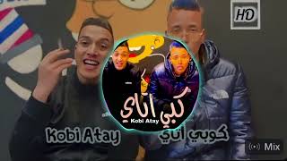 kobi Atay v1 audio  كوبي أتاي [upl. by Erund]