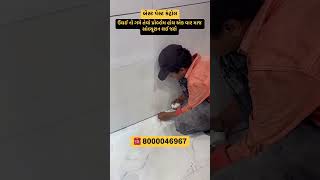 pestcontrol homepestcontrol surat home pestcontrolnearme surat viralvideo reelssuratcity [upl. by Annirok]