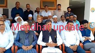 BJP Candidate Mendhar Adv Murtaza khan held a press conference in Mendhar [upl. by Flossi631]