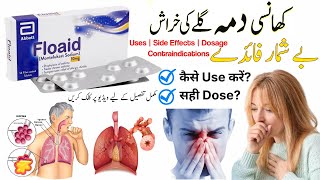 floaid tablet uses in urdu  montelukast sodium  floaid 10mg  montelukast  montelukast 10mg [upl. by Ojiram489]