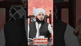 Ajmal Raza Qadri Bayanاداره ا whatsappstatusviralshorts subsRemixAfwah Thi Meri Tabiyat Kharab Ha [upl. by Nurse590]