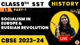 Socialism in Europe and the Russian Revolution  Part1  NCERT Class 9 Chapter2 History CBSE2024 [upl. by Alyakim471]