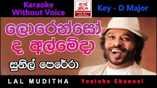 Lorenso De Almeda Karaoke Song Without Voice Sunil Perera [upl. by Pogah]